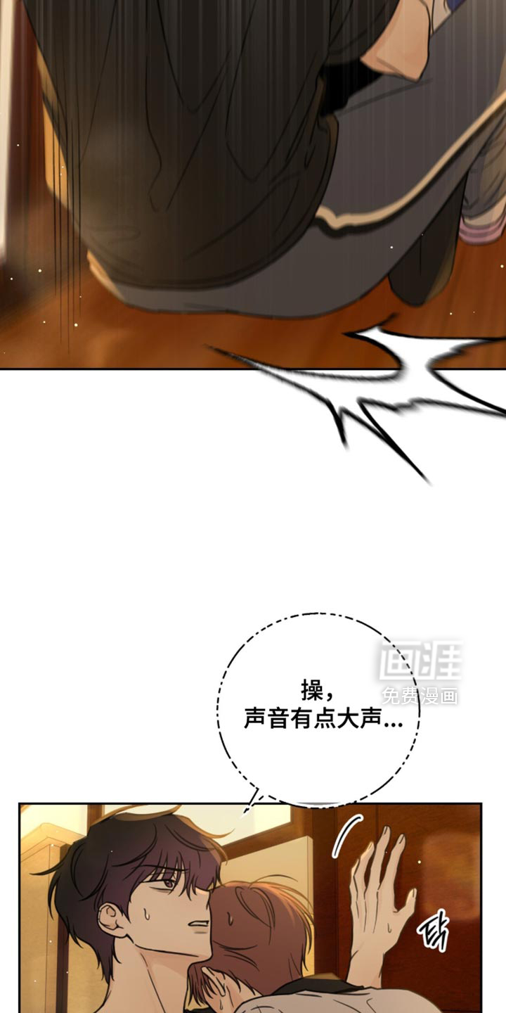 第24话6