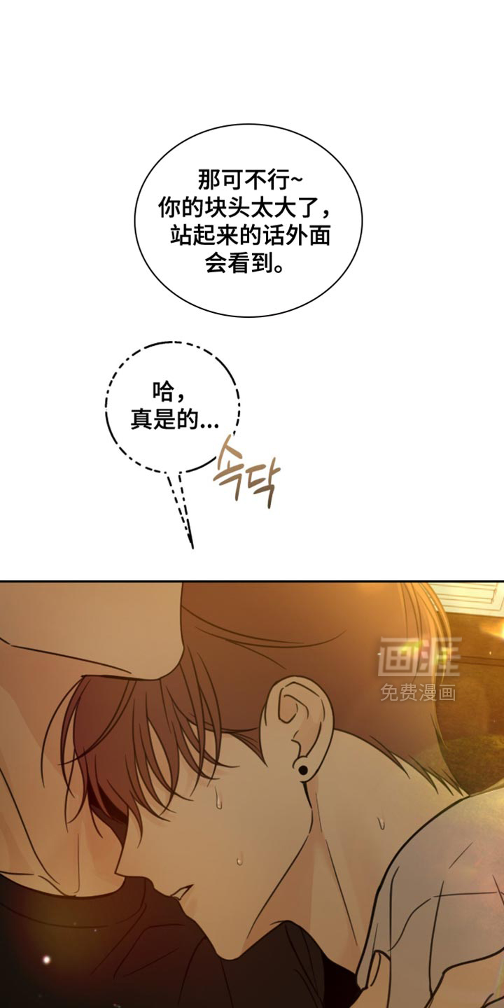第24话9