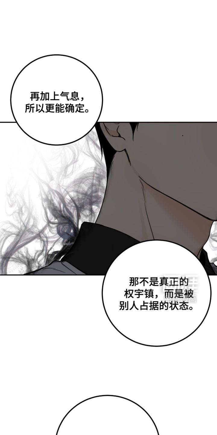 第23话0