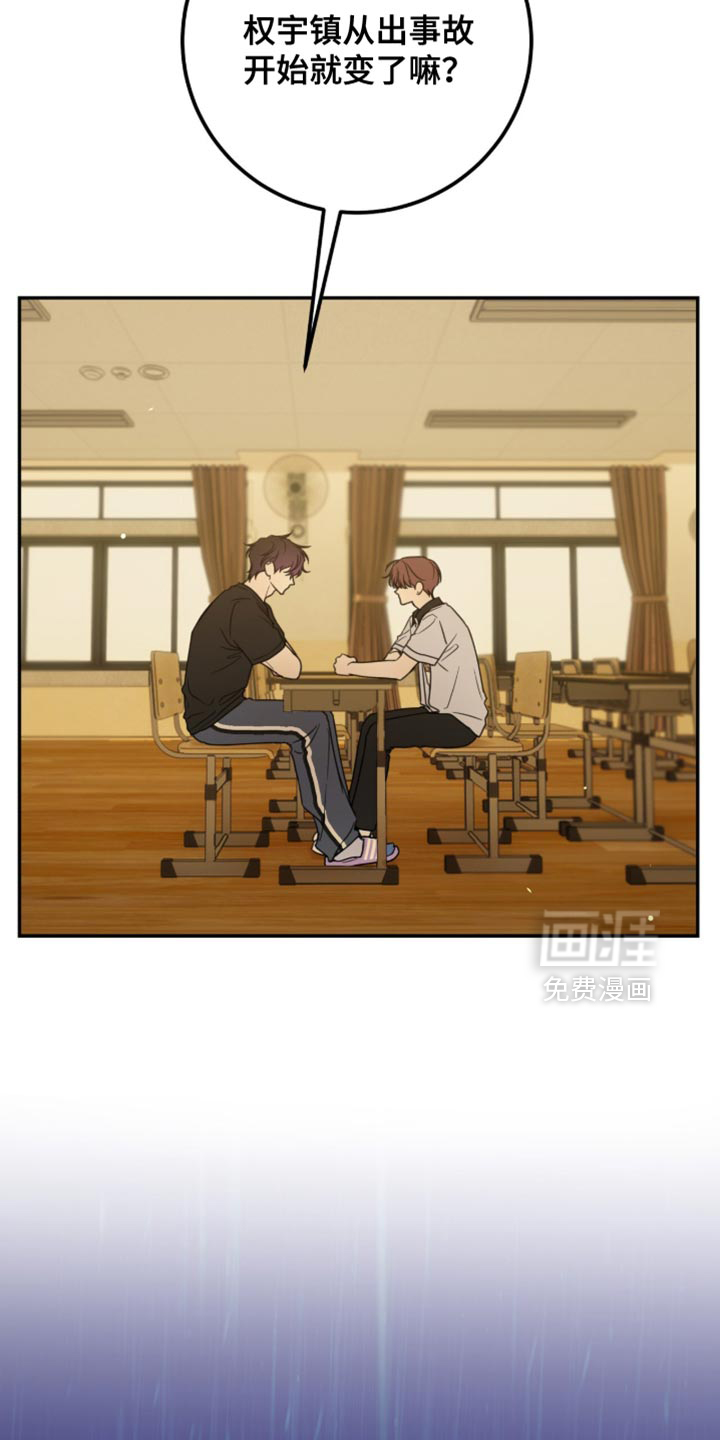 第23话1