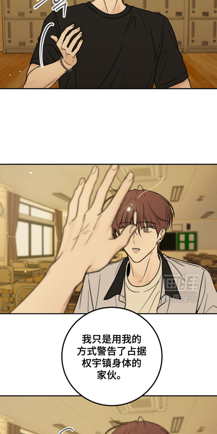 第23话10