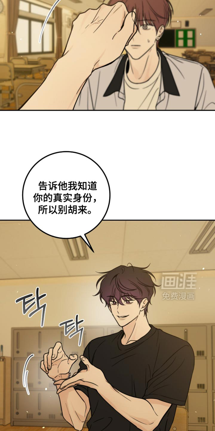 第23话11