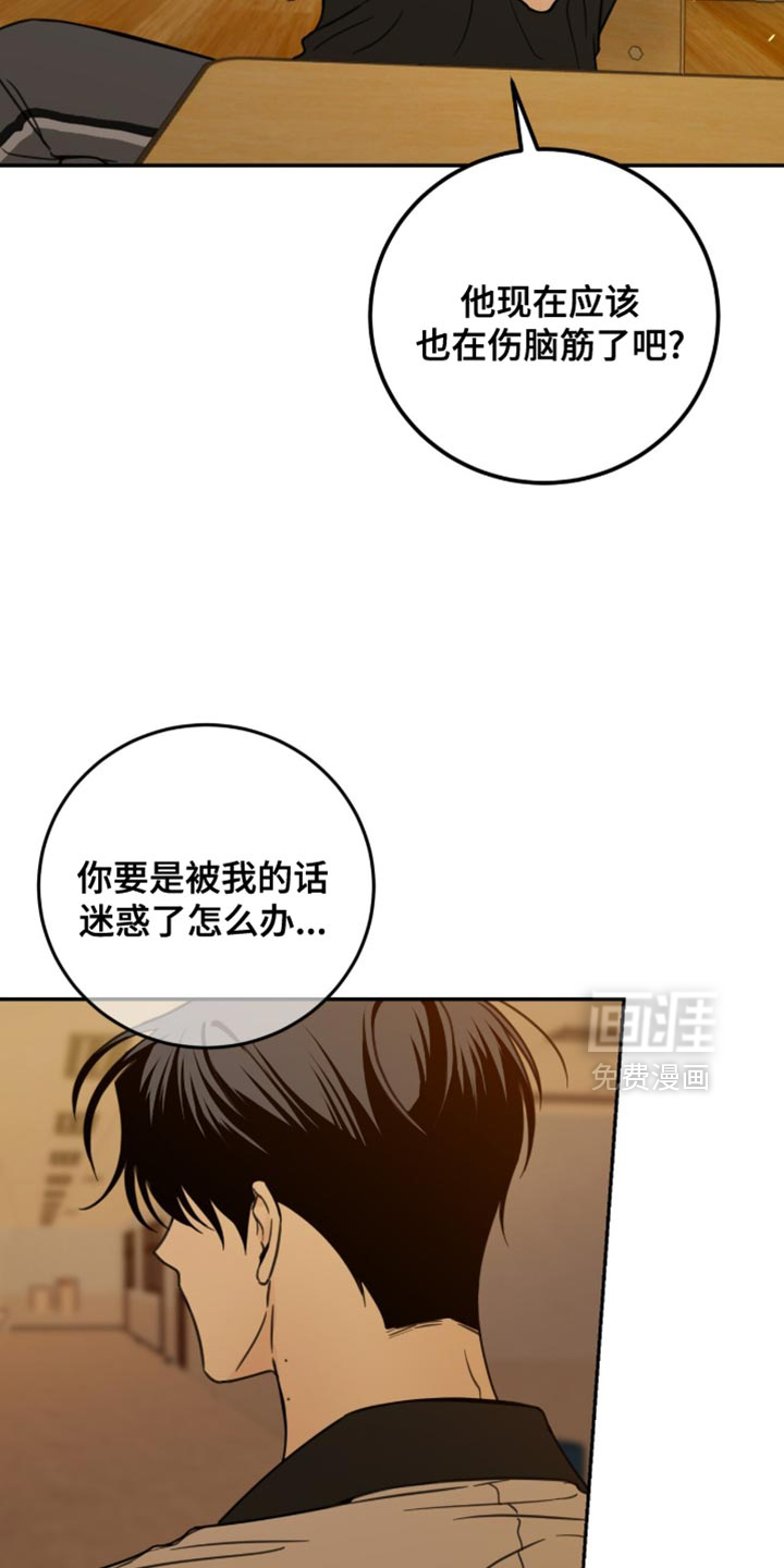 第23话12