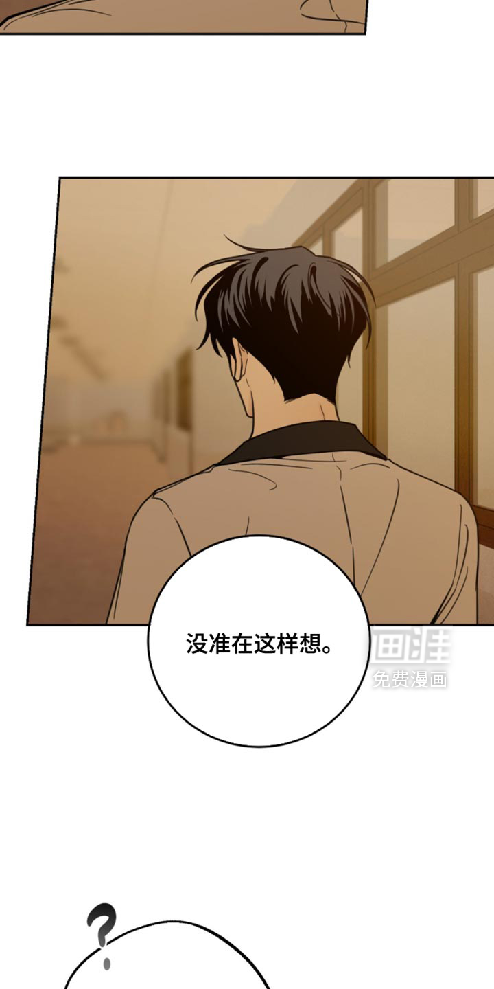 第23话13