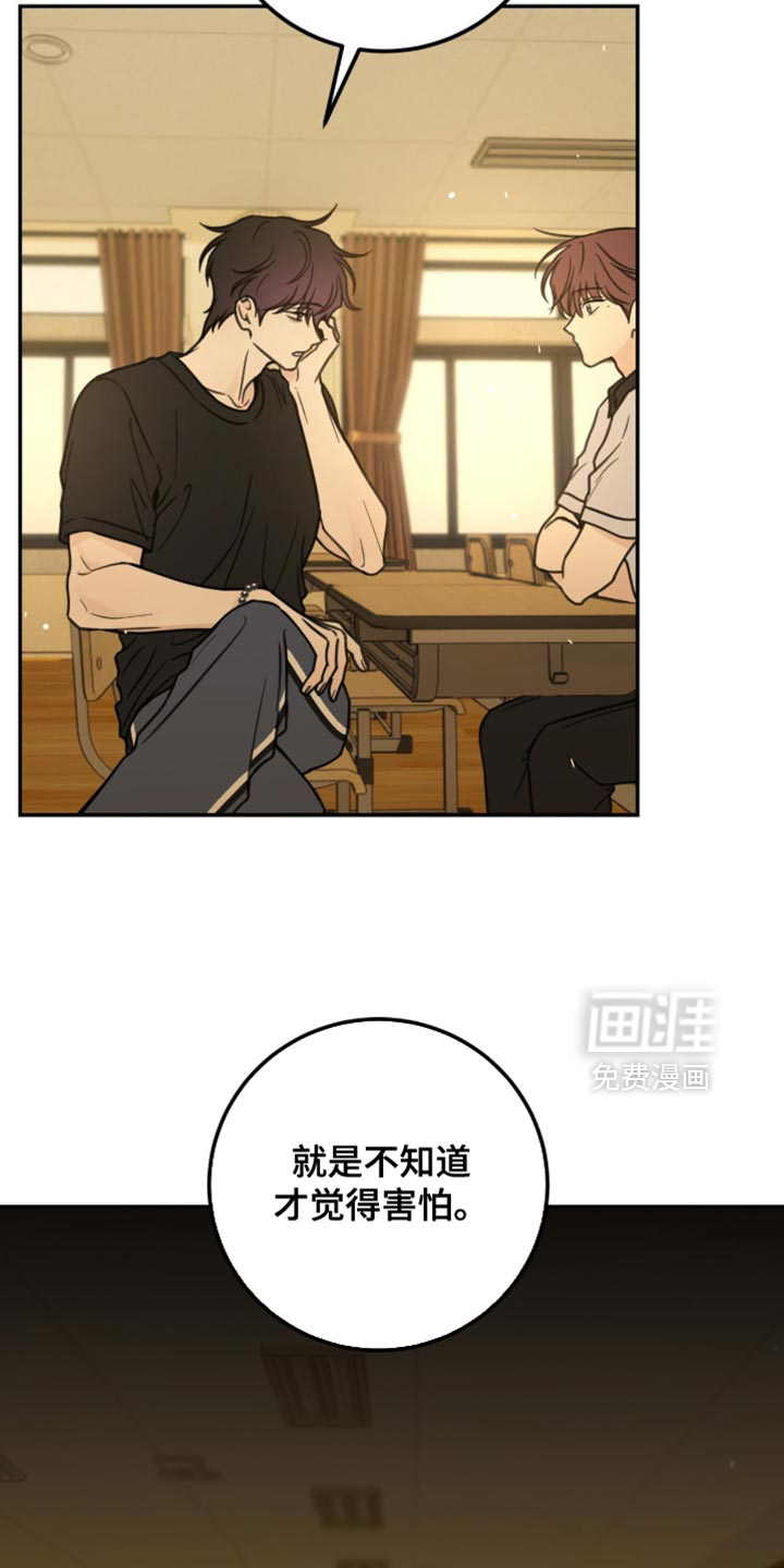 第23话15