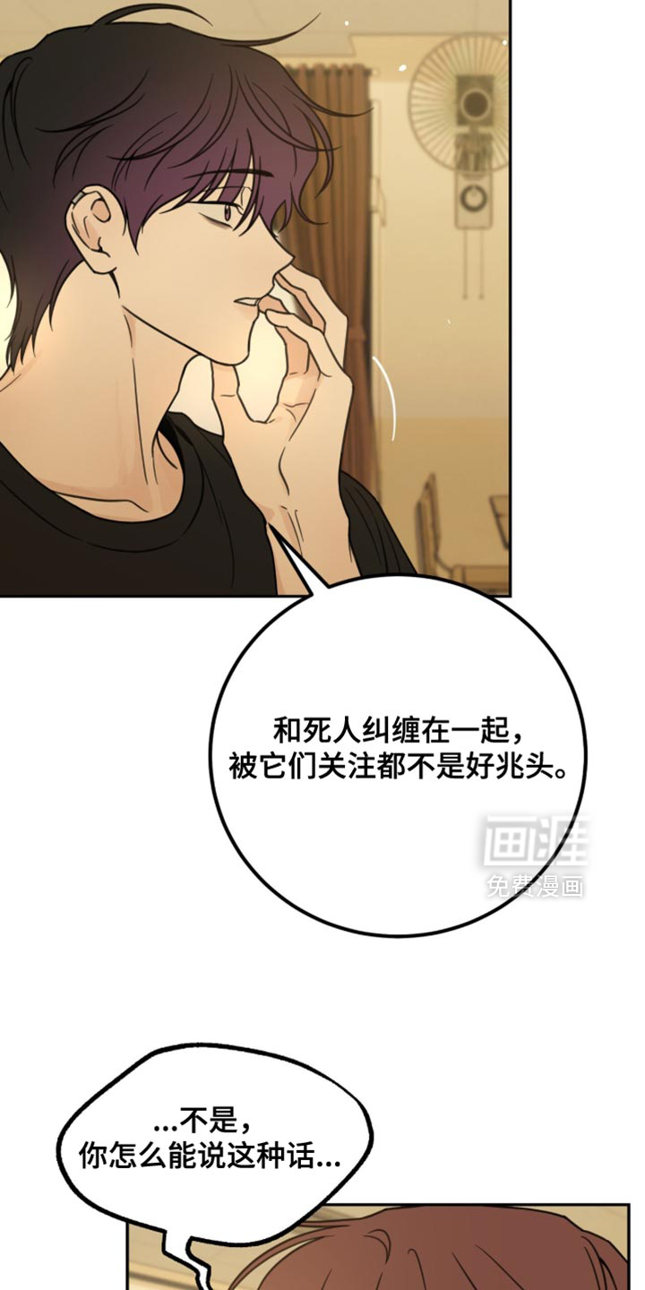 第23话17