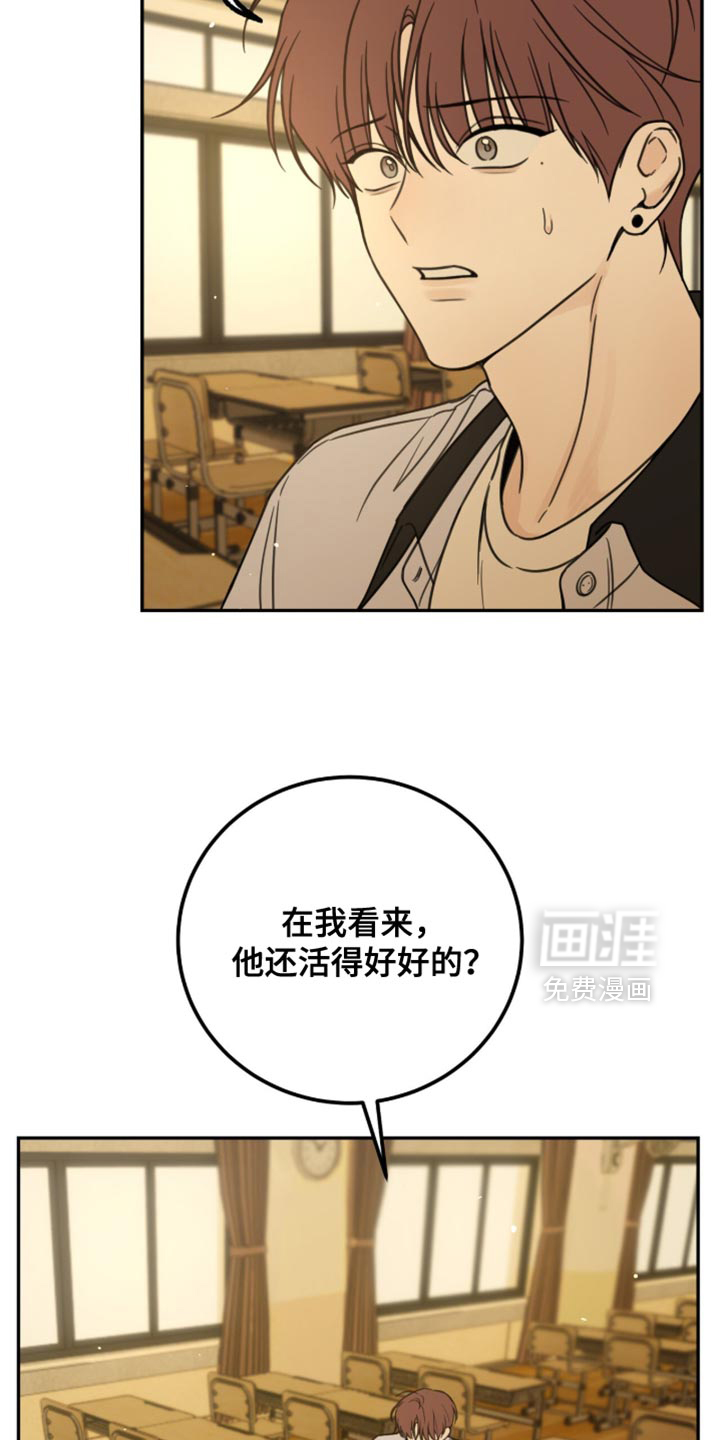 第23话18
