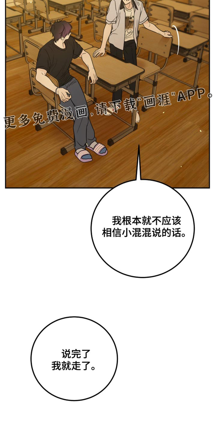第23话19