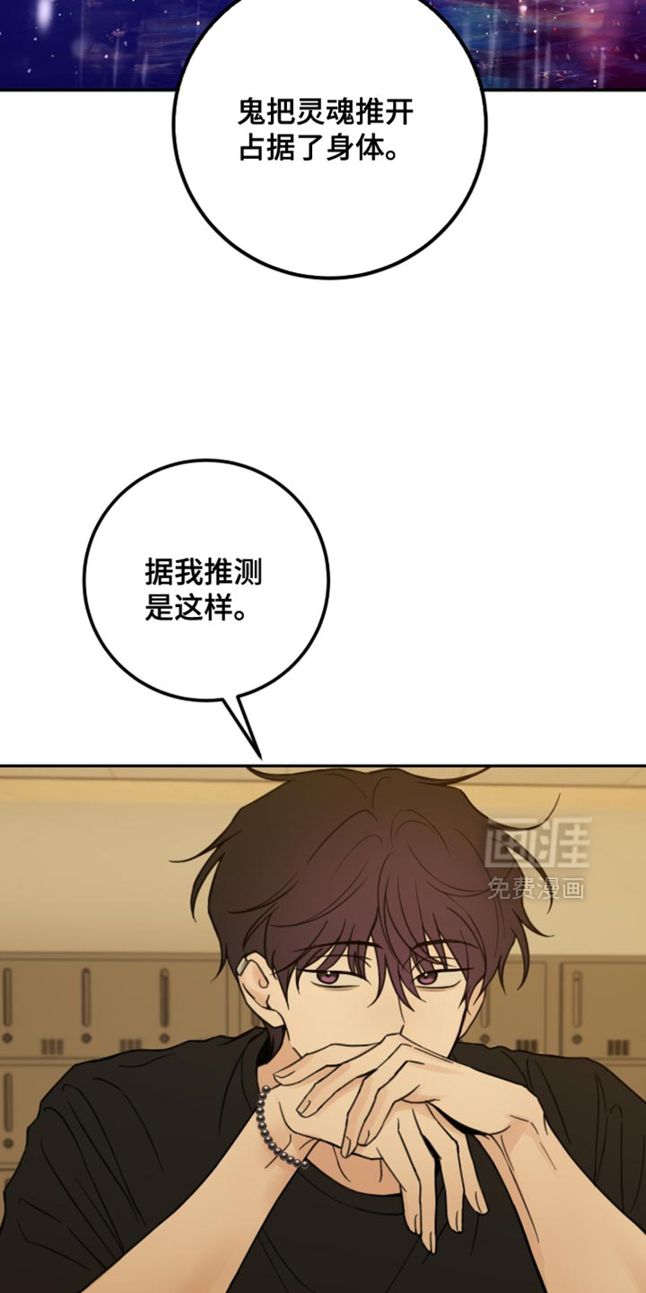 第23话3