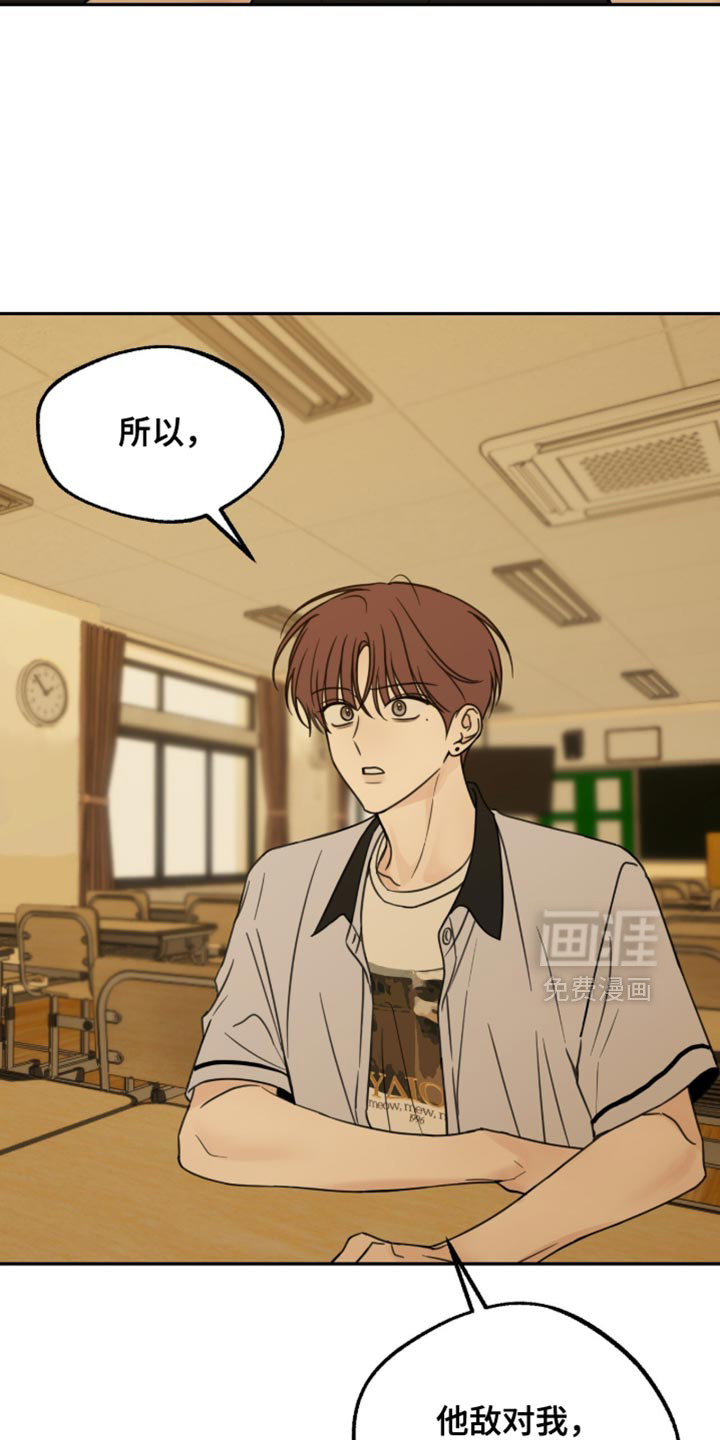 第23话4