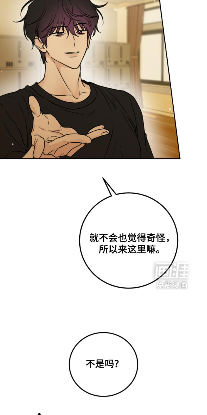 第23话8