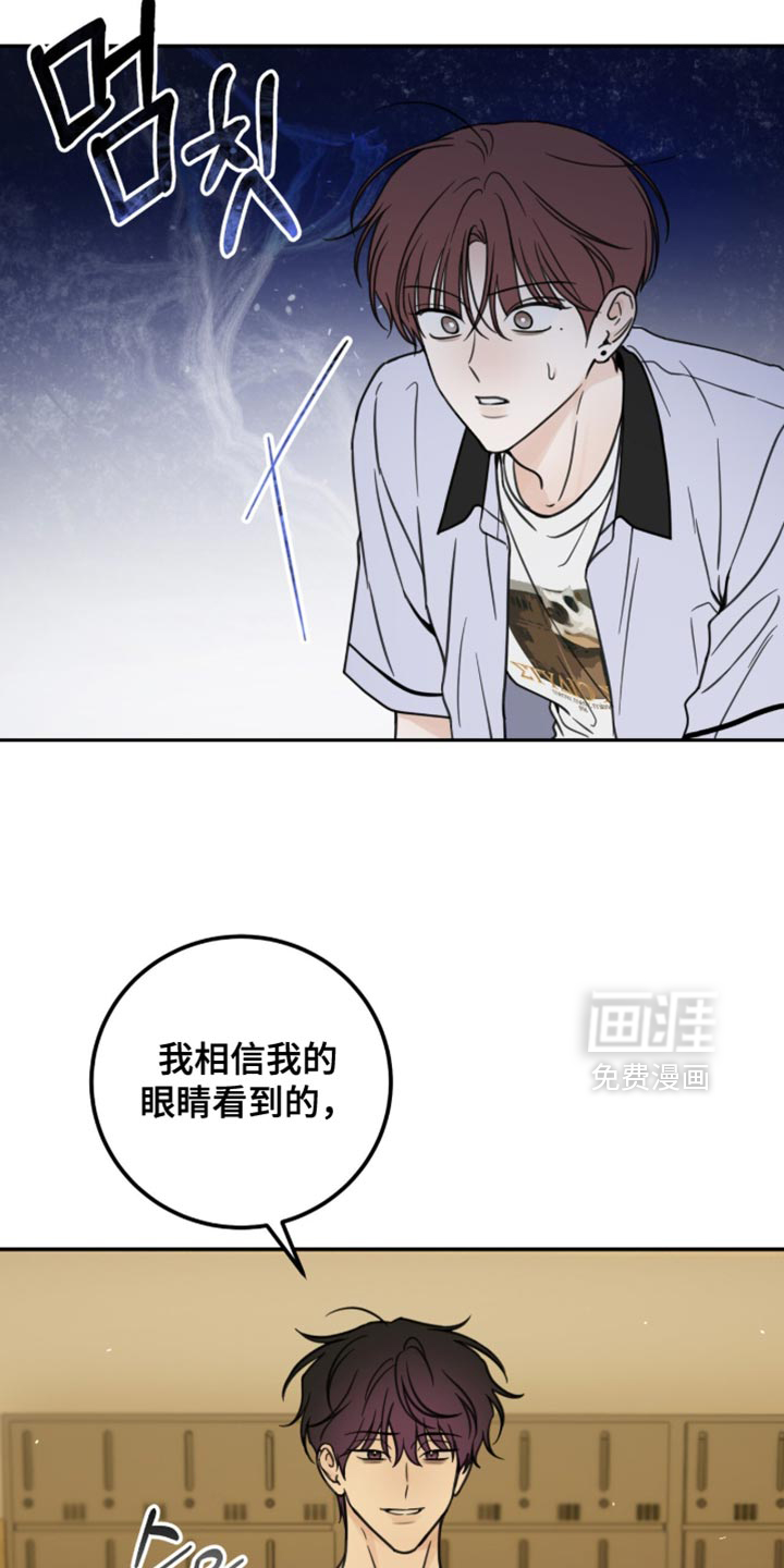第23话9