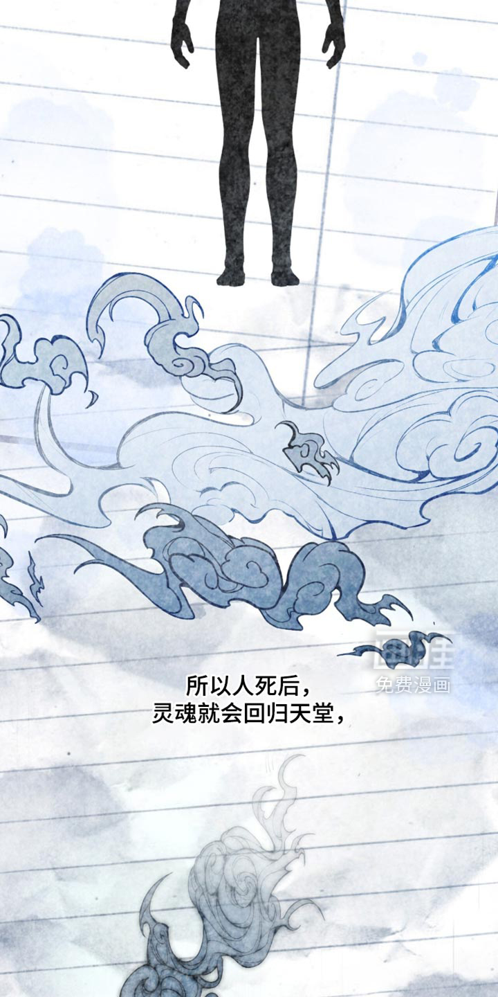 第22话10