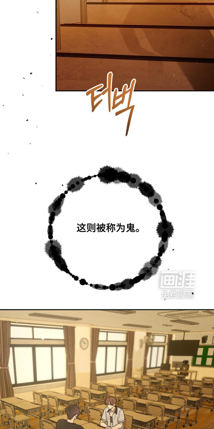 第22话14
