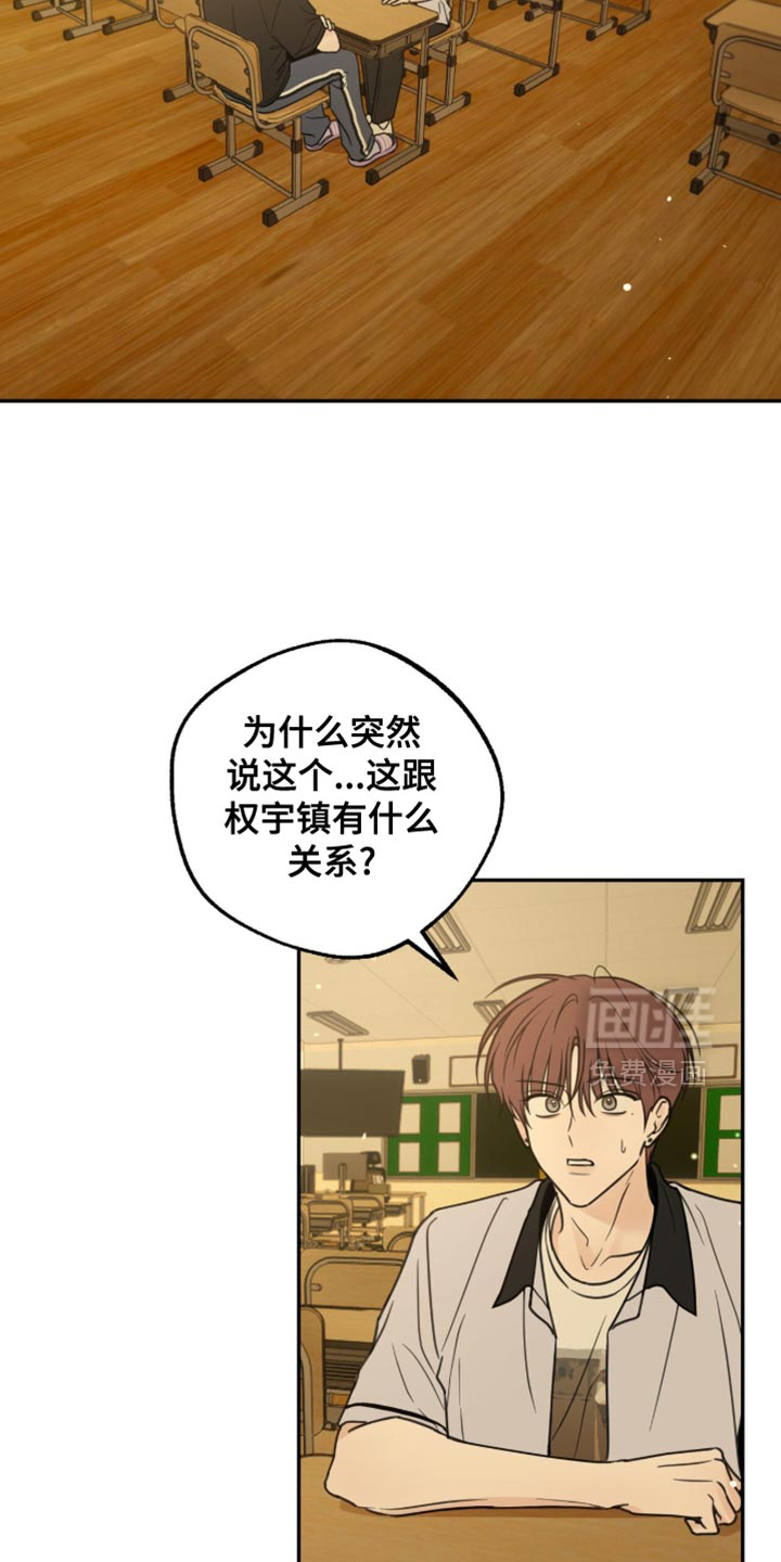 第22话15