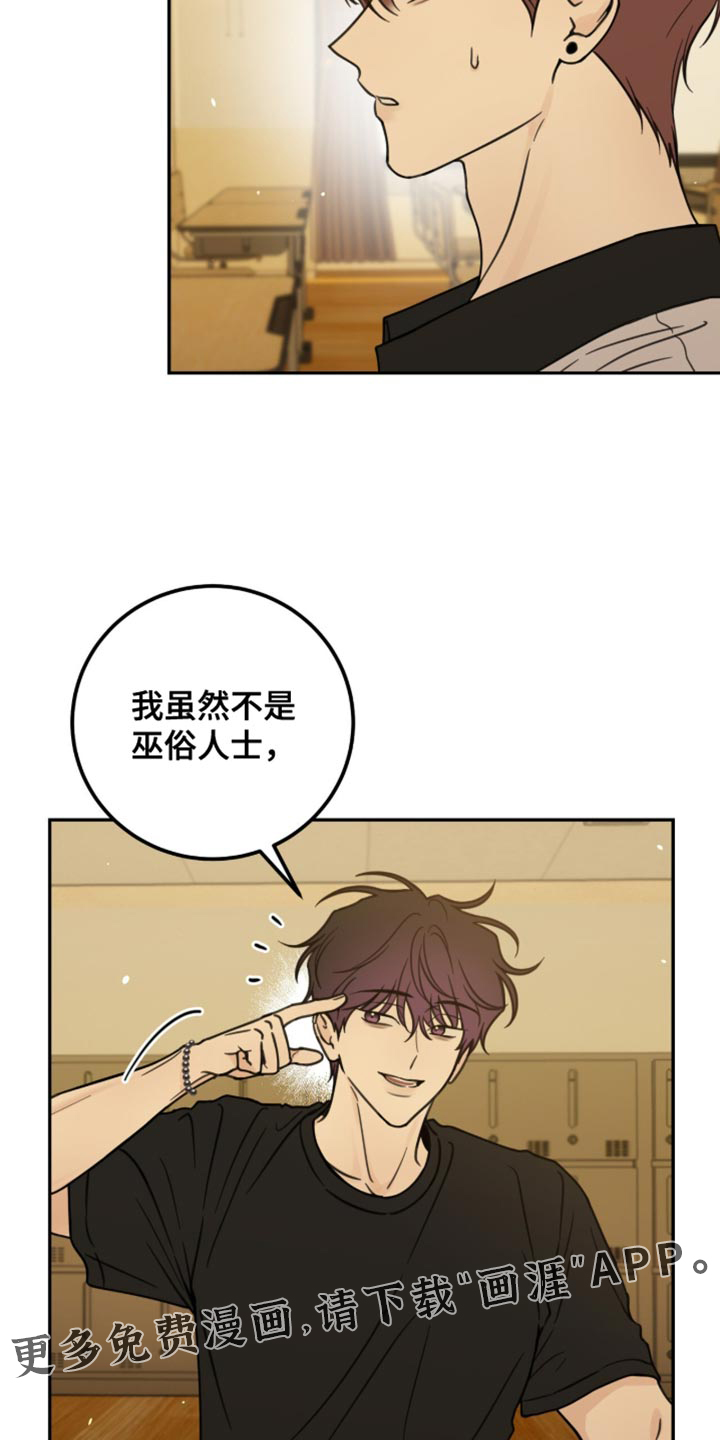 第22话18