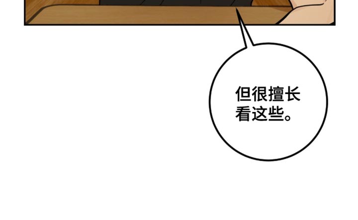 第22话19