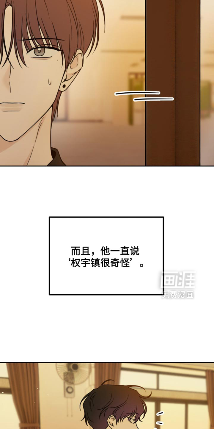 第22话5