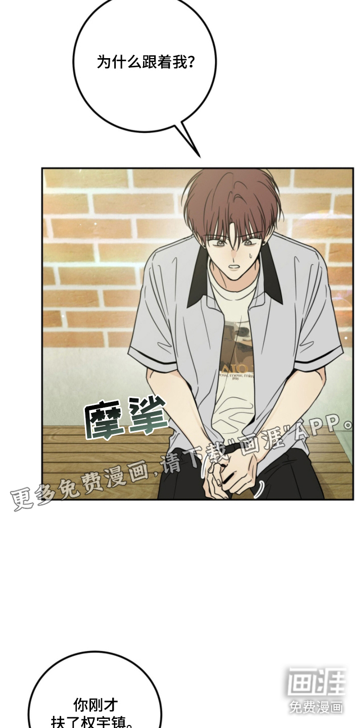 第21话1