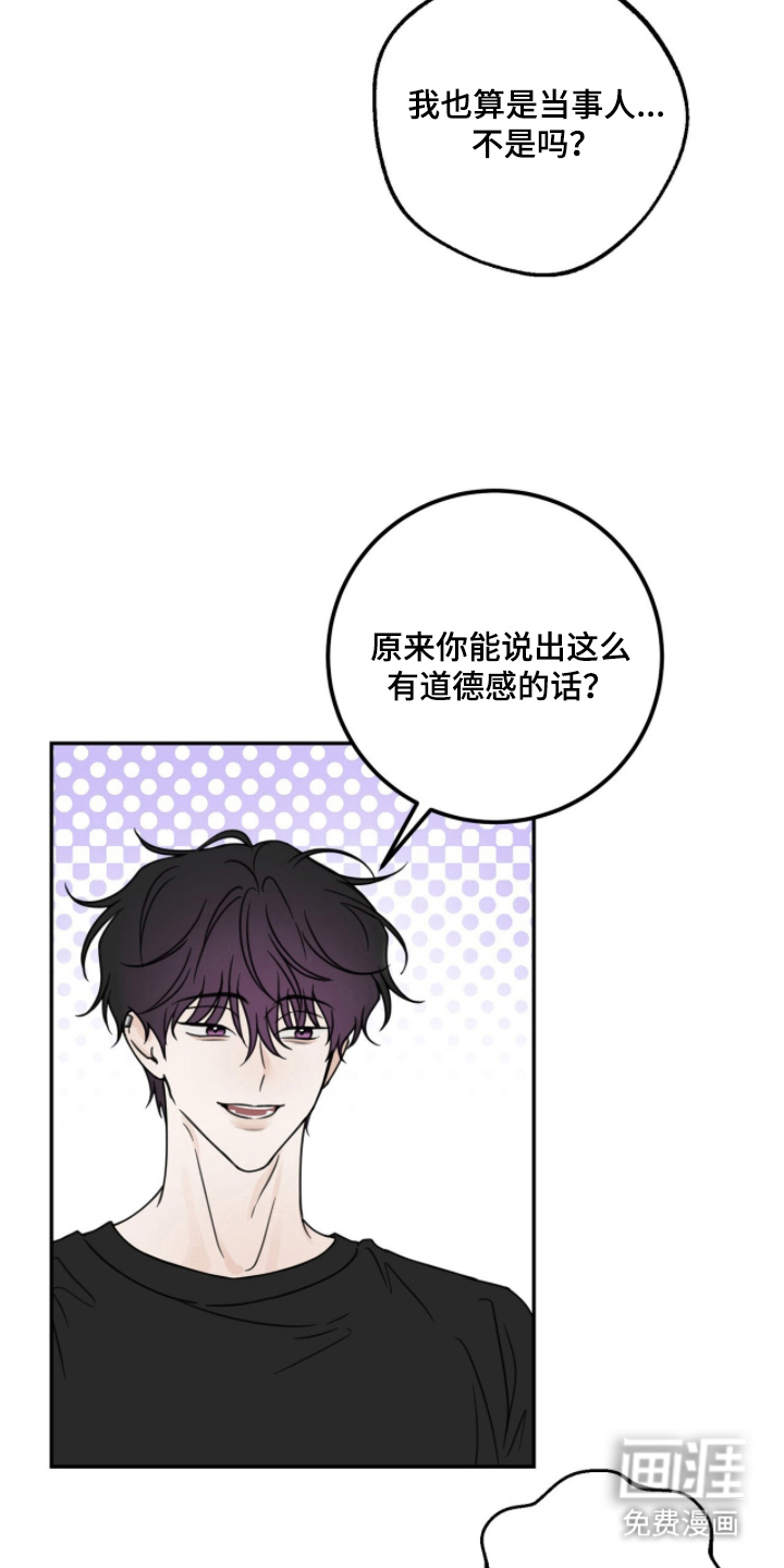 第21话10