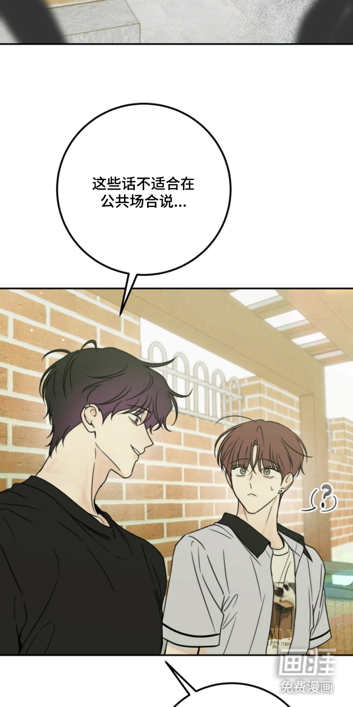 第21话14