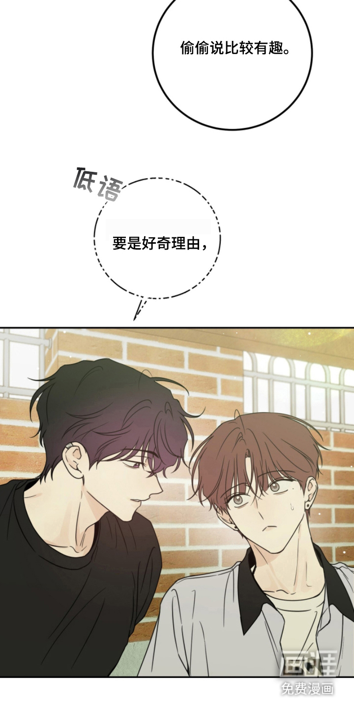 第21话15