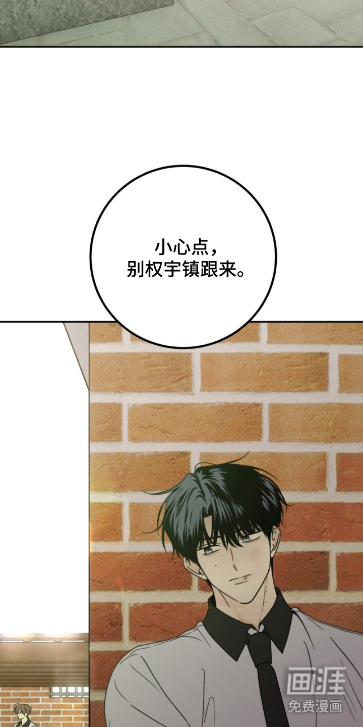 第21话19