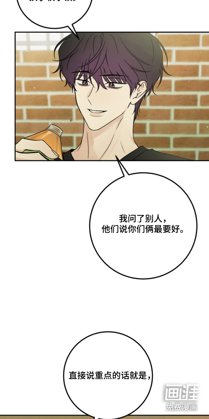第21话2