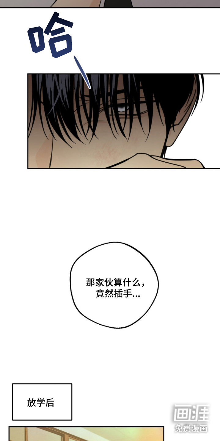 第21话21