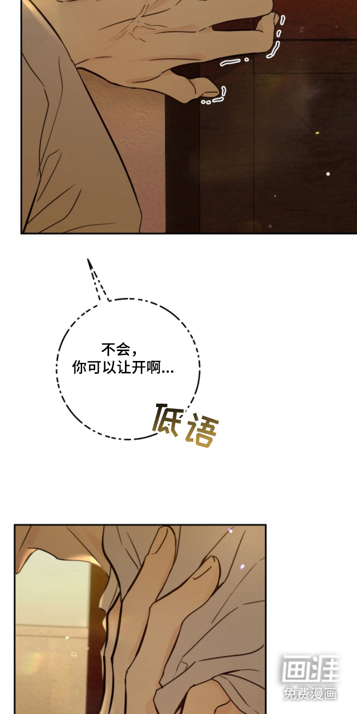 第21话23