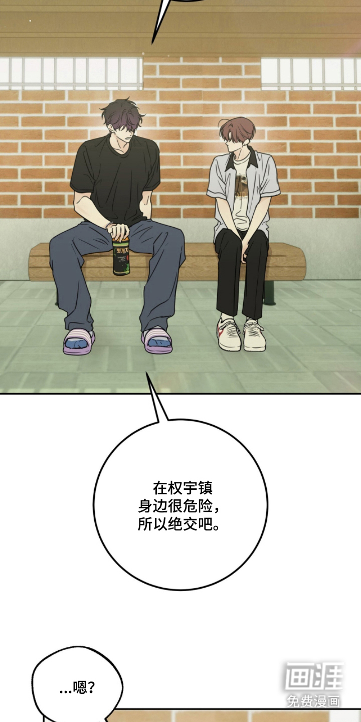 第21话3