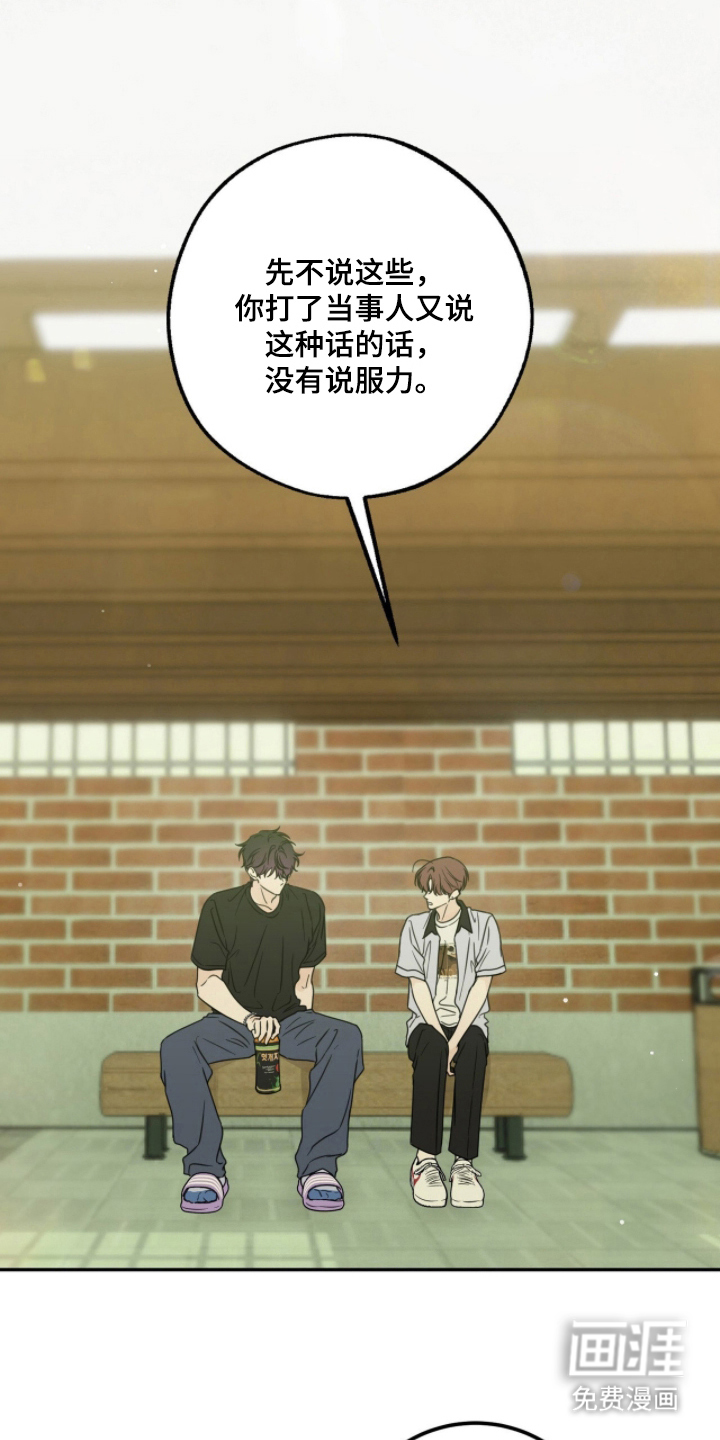 第21话6