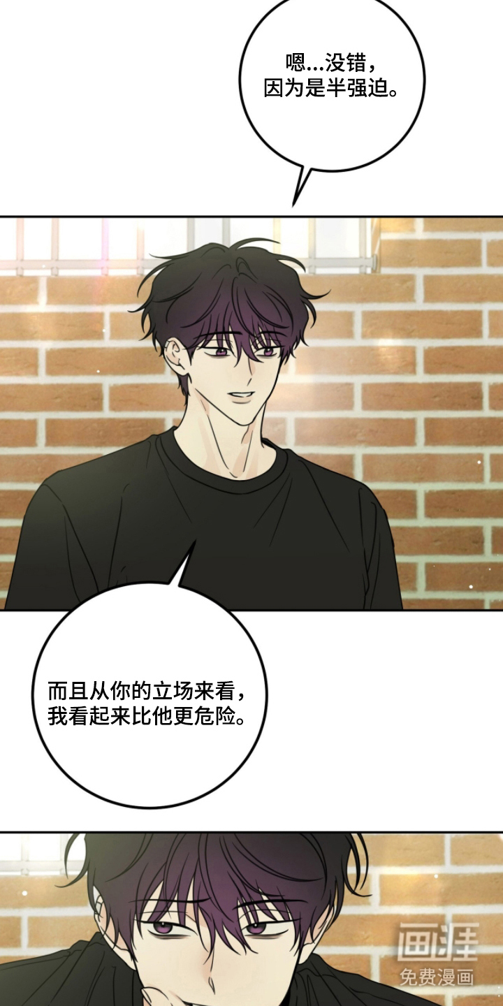 第21话7