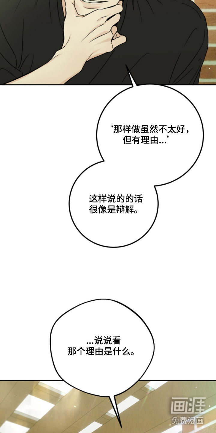 第21话8