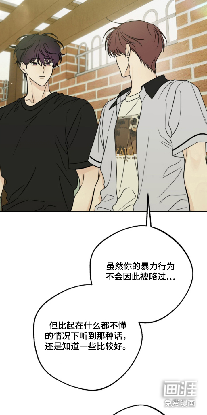 第21话9