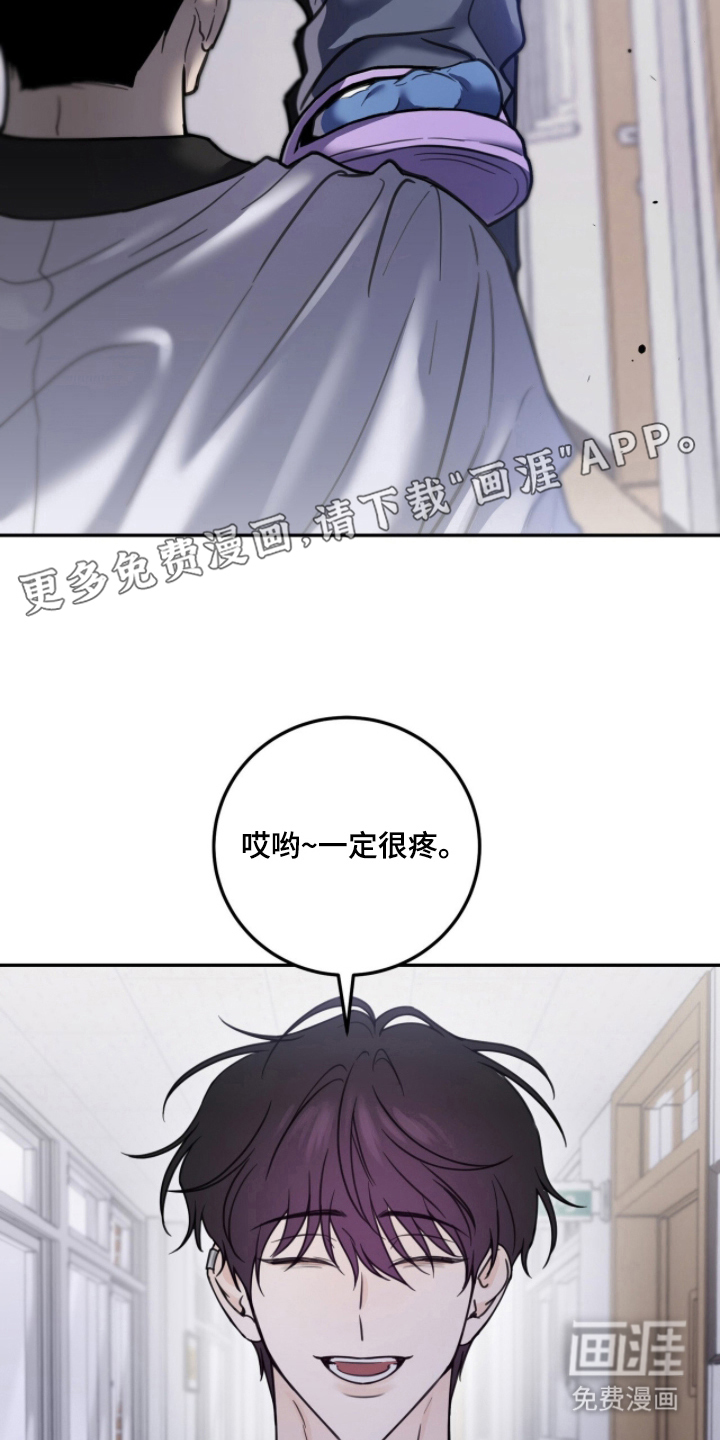 第20话1