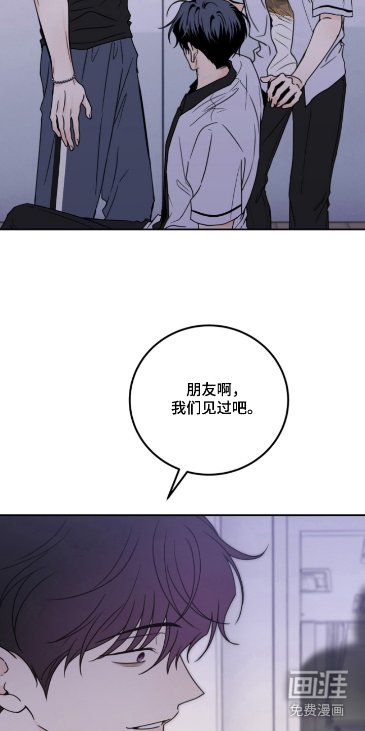 第20话16