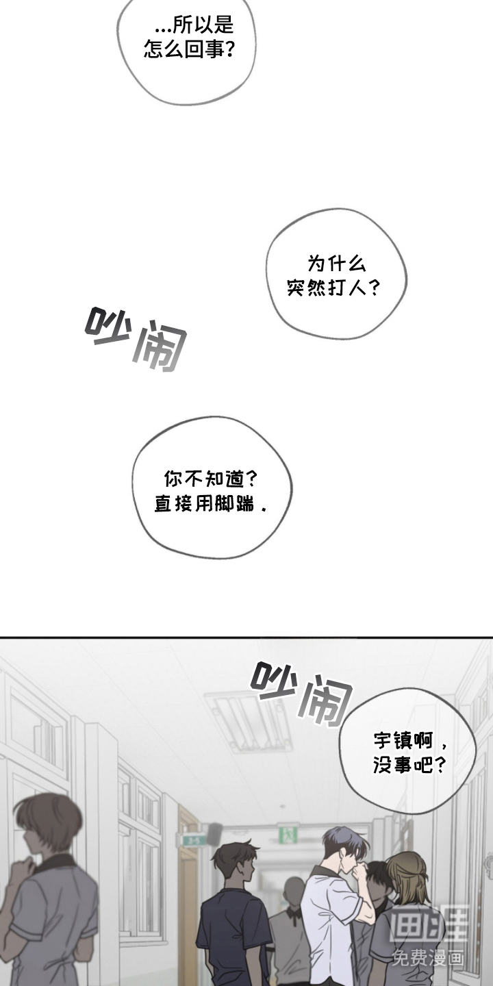 第20话18