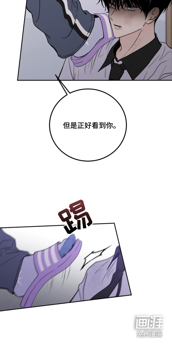 第20话5