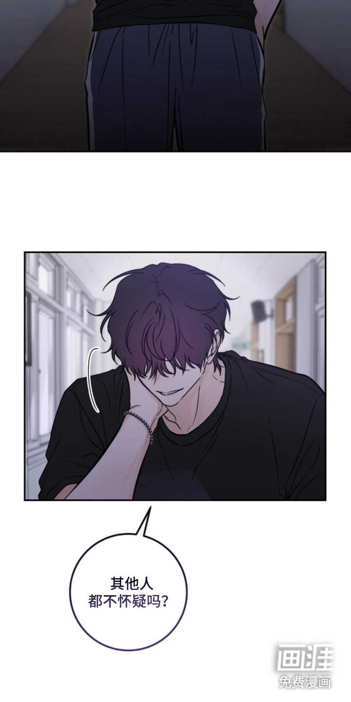 第20话7