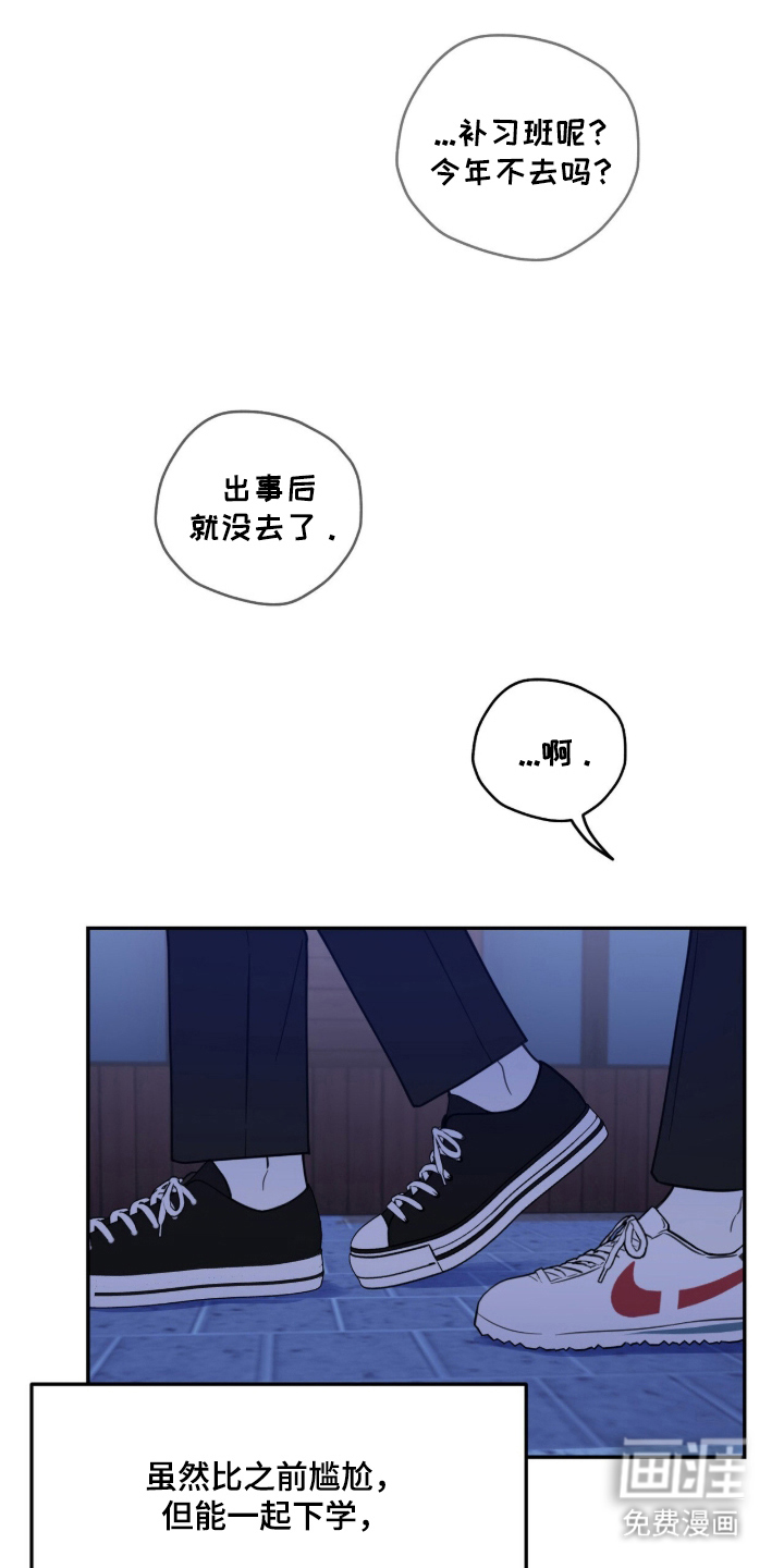 第19话0