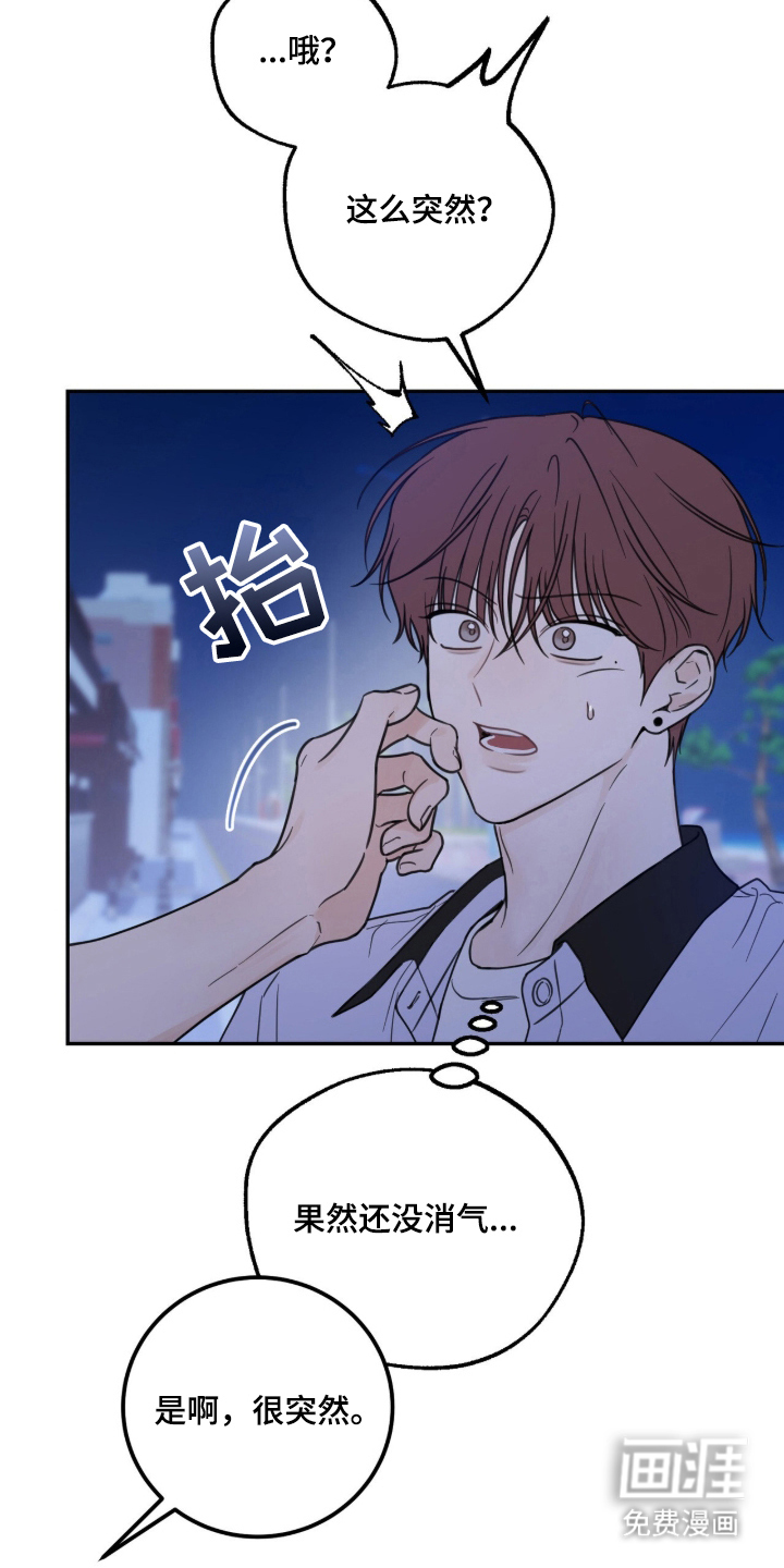 第19话10