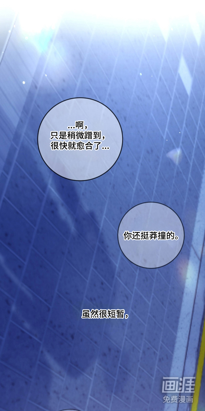 第19话14