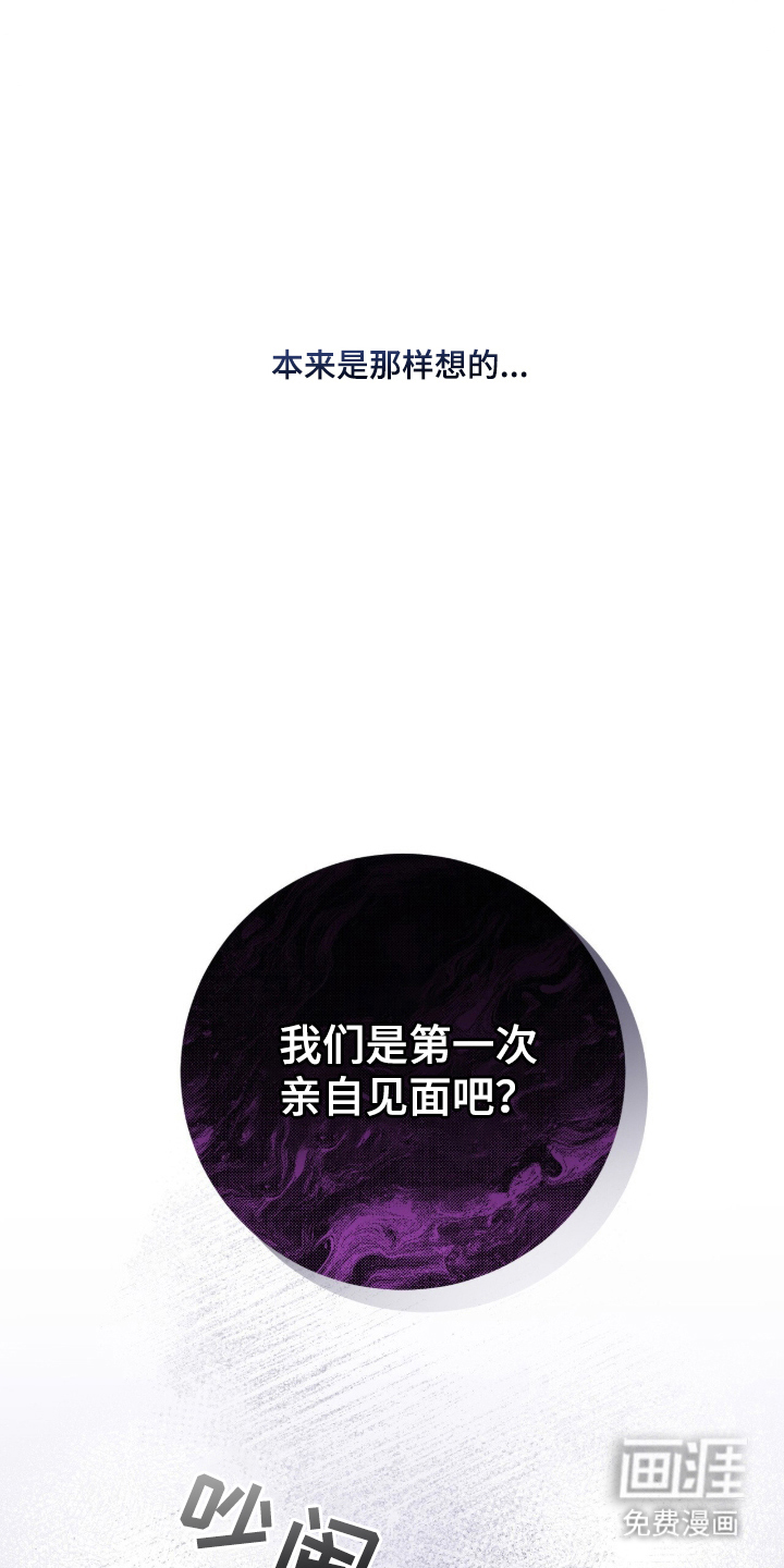 第19话16