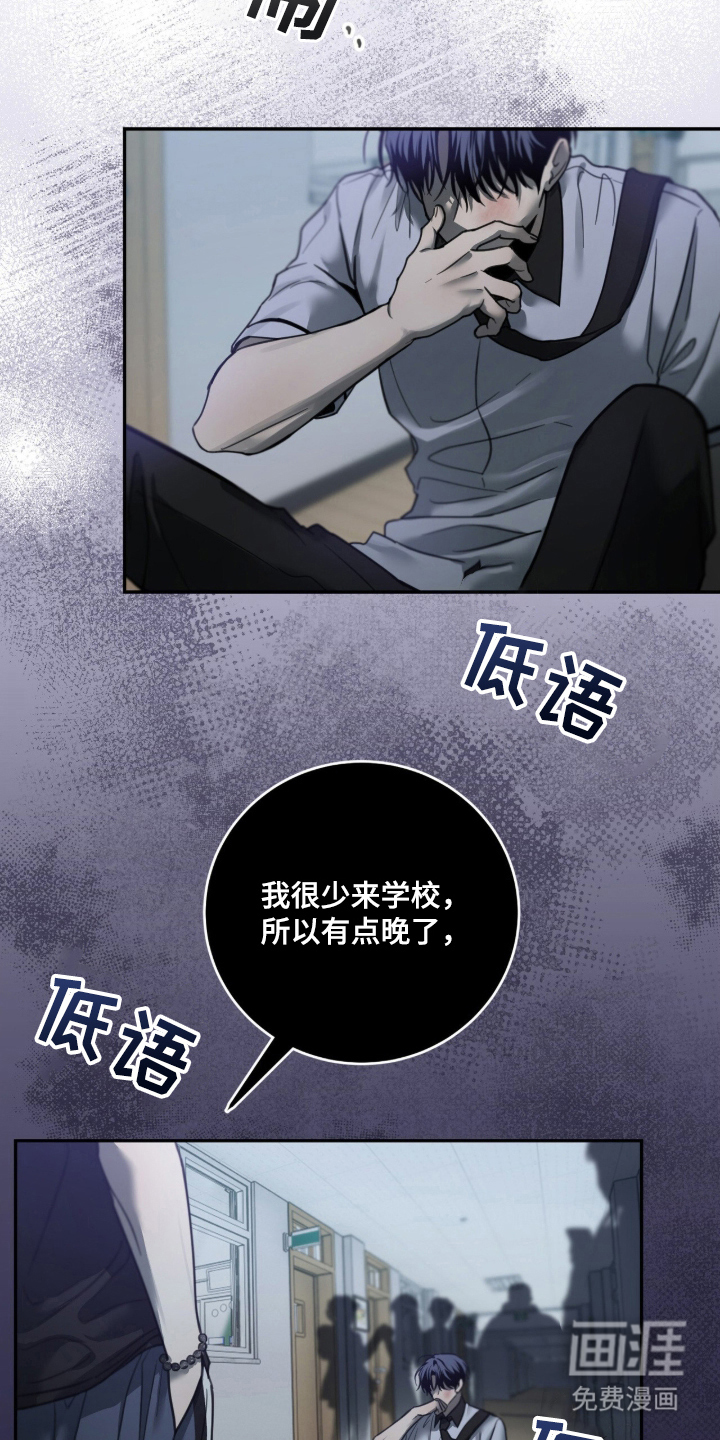 第19话17