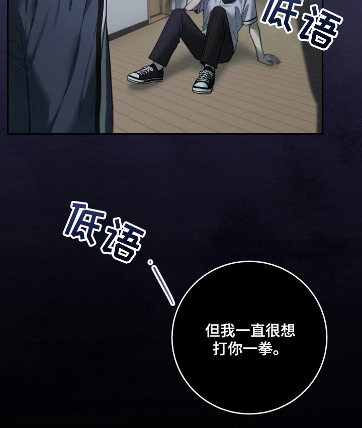 第19话18