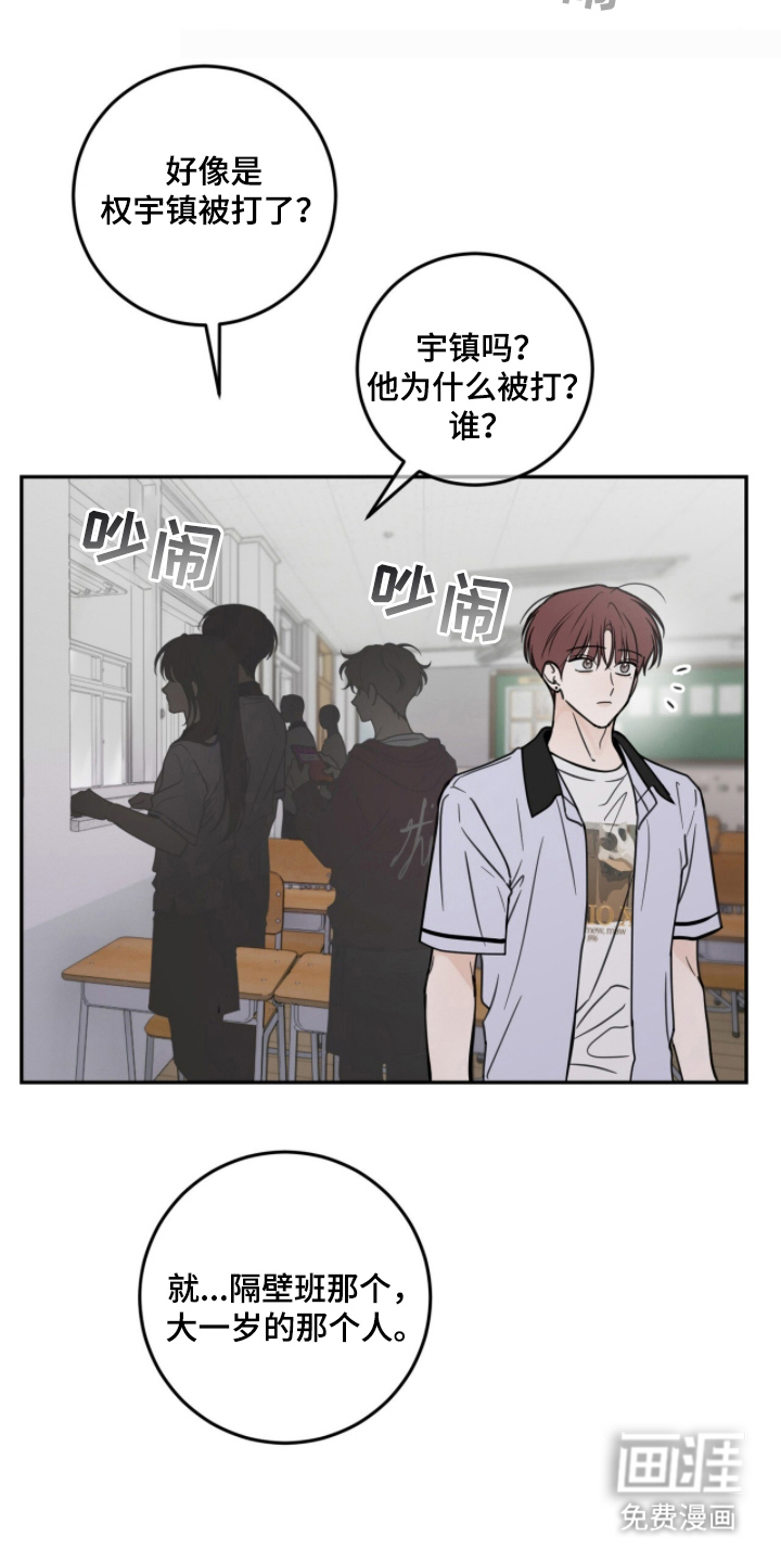 第19话21