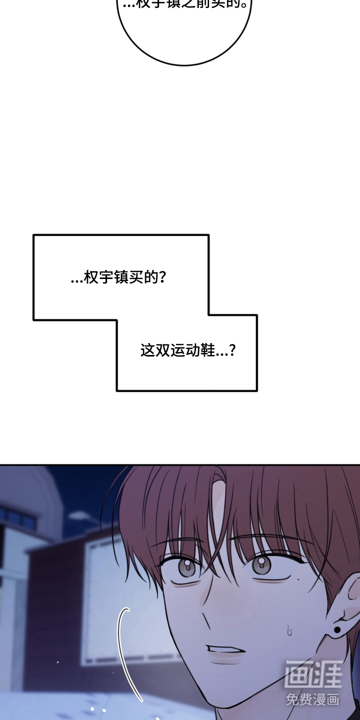 第19话6