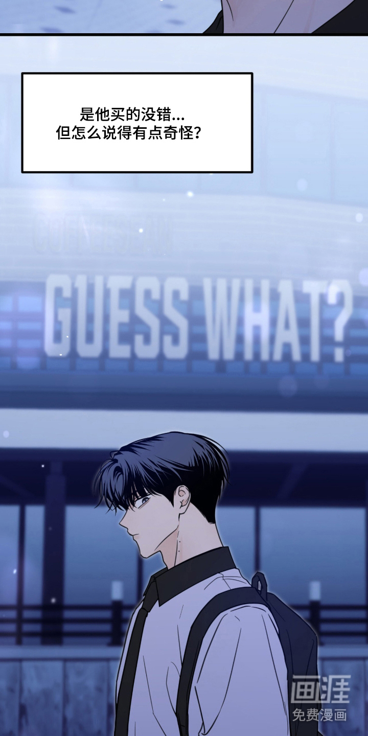 第19话7