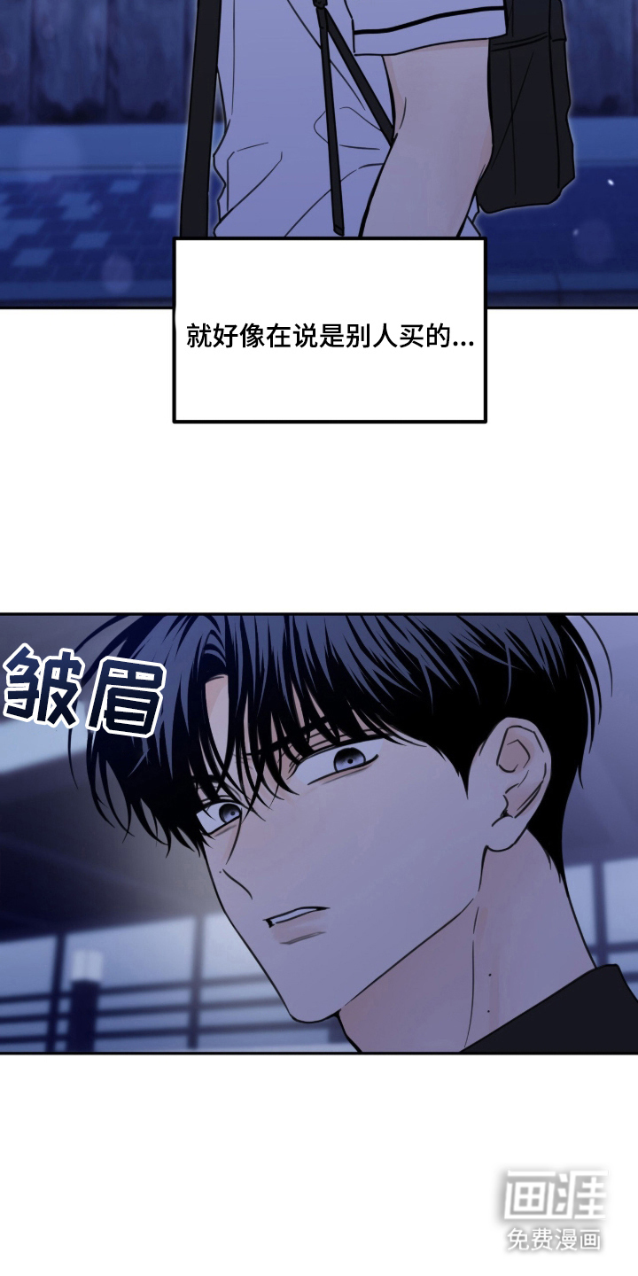 第19话8